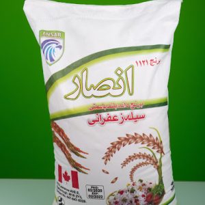 Seela Rice